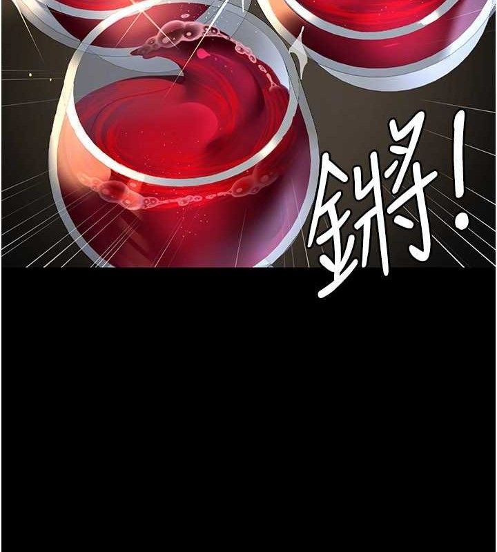 夜间诊疗室第121話-被自己養的狗反咬一口