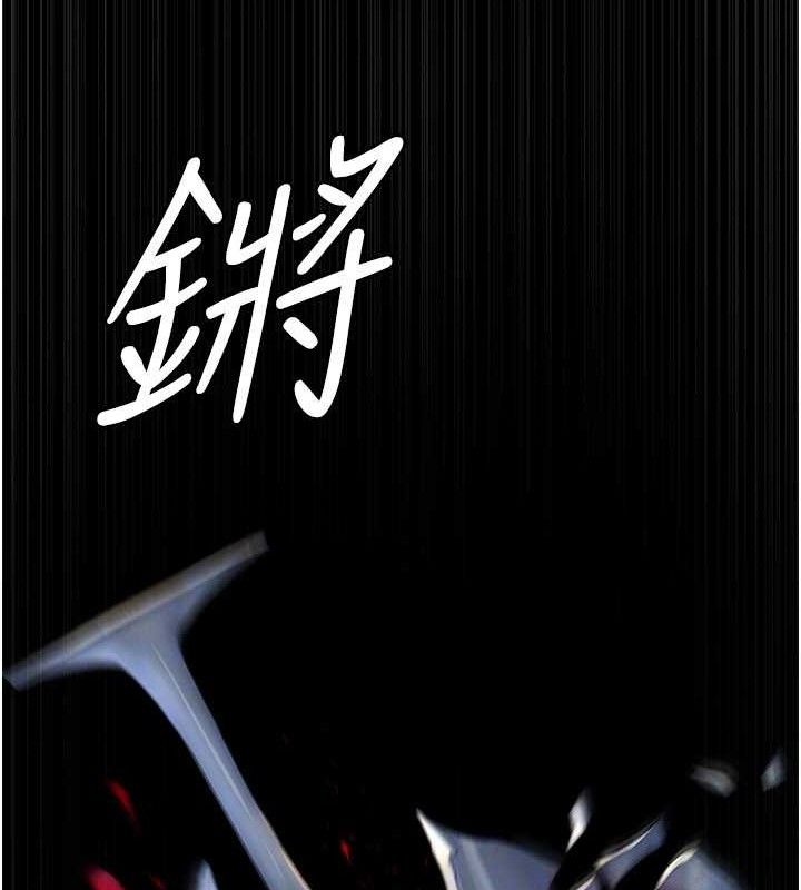 夜间诊疗室第121話-被自己養的狗反咬一口