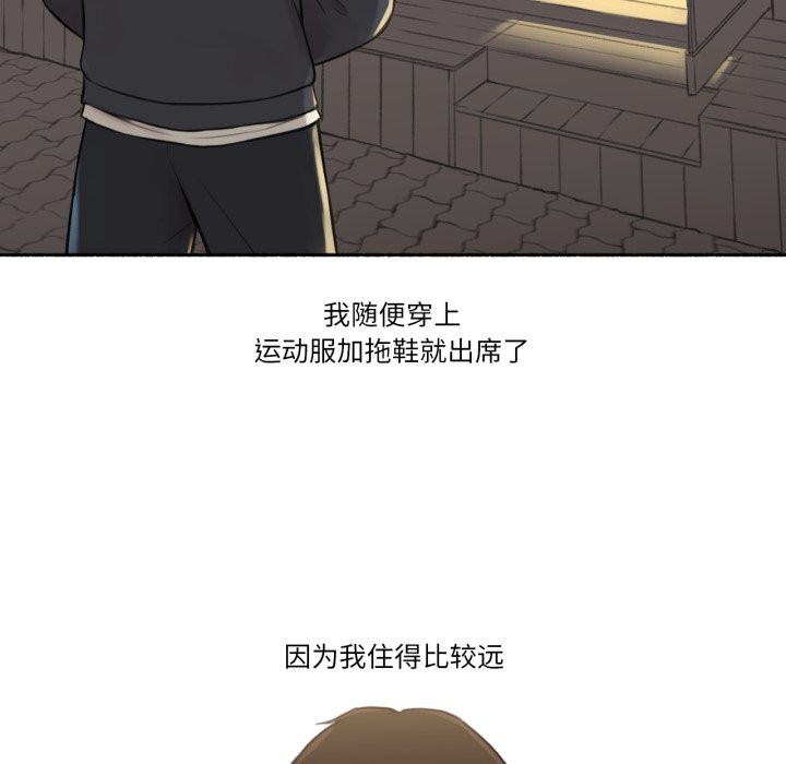 难以置信的故事！第8話