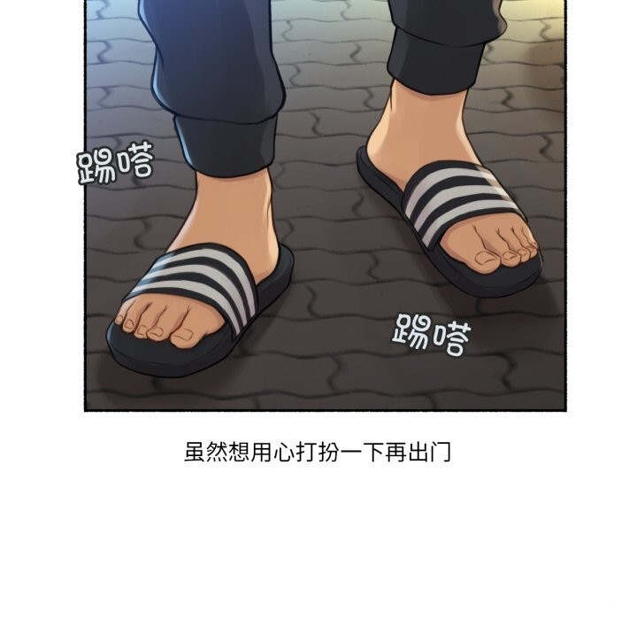 难以置信的故事！第8話