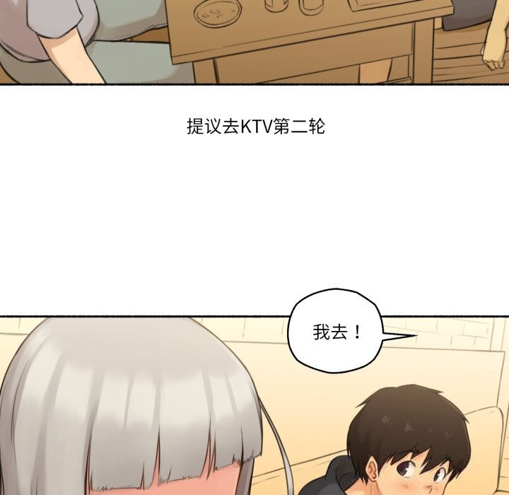 难以置信的故事！第8話