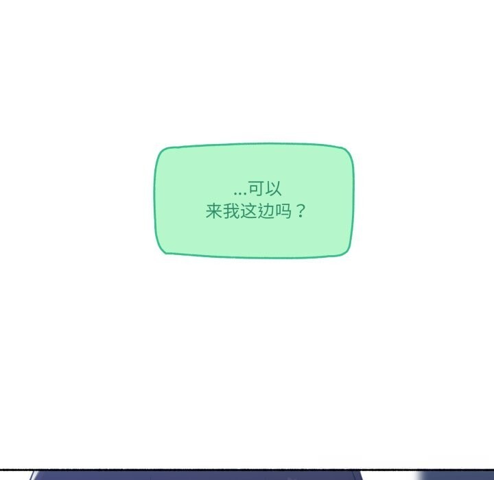 难以置信的故事！第8話