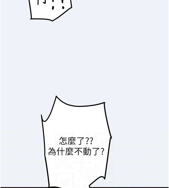 大鳳村婦女會第13話-為妳「量身訂做」的專案