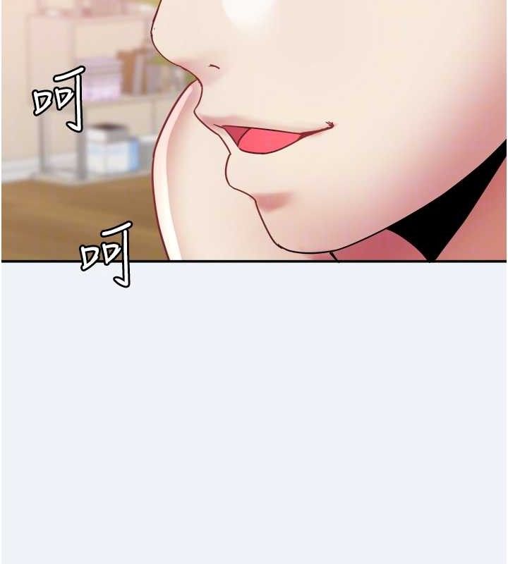 大凤村妇女会第13話-為妳「量身訂做」的專案