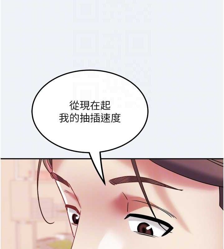 大凤村妇女会第13話-為妳「量身訂做」的專案