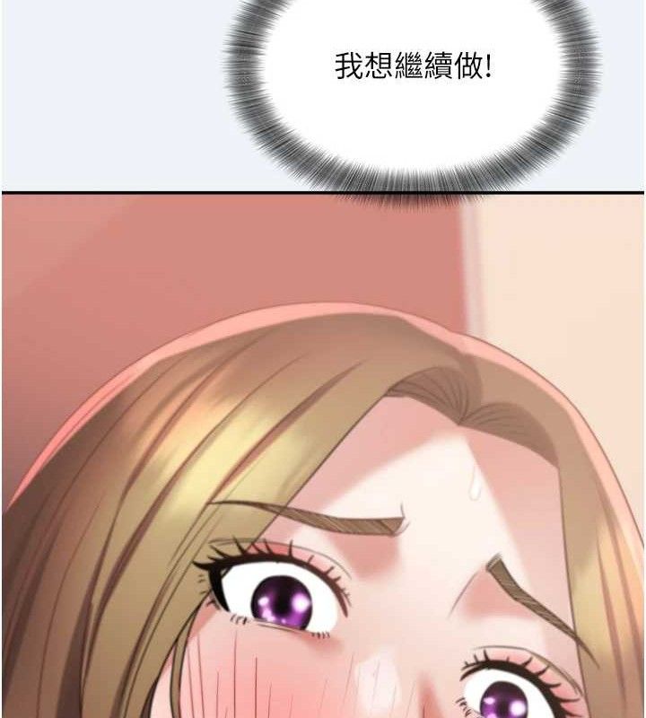 大凤村妇女会第13話-為妳「量身訂做」的專案