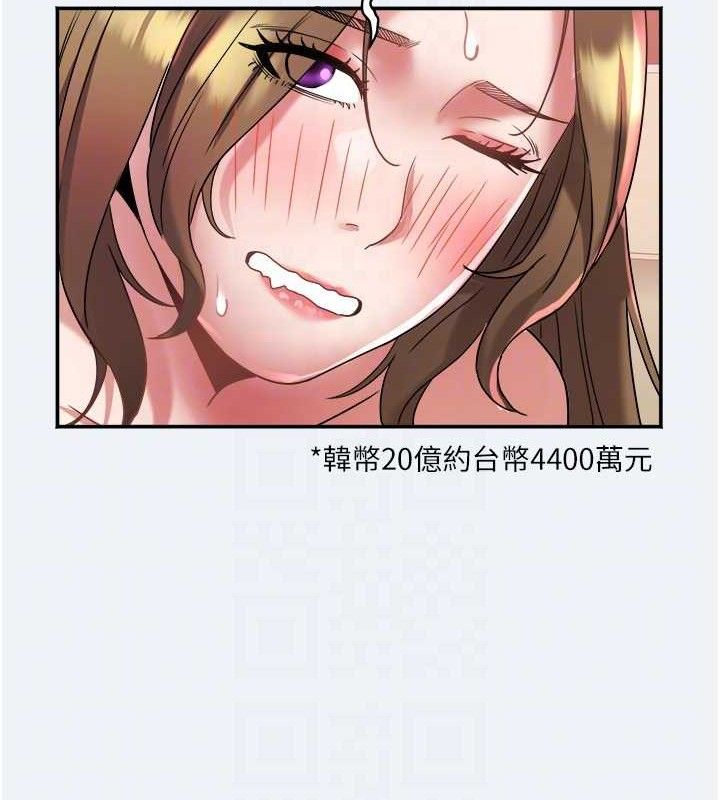 大凤村妇女会第13話-為妳「量身訂做」的專案