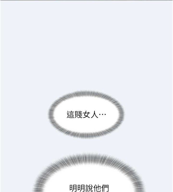 大鳳村婦女會第13話-為妳「量身訂做」的專案