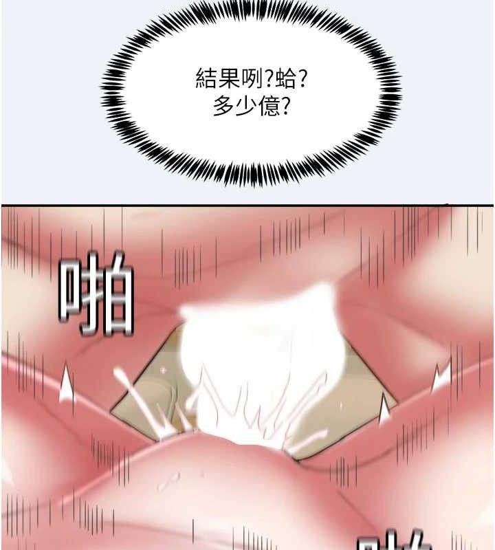 大鳳村婦女會第13話-為妳「量身訂做」的專案