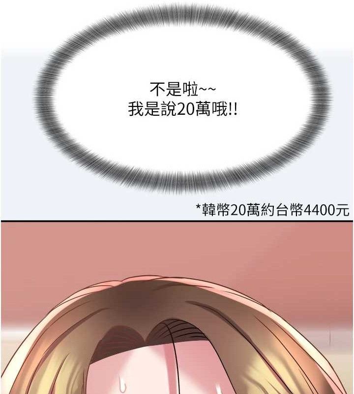 大凤村妇女会第13話-為妳「量身訂做」的專案