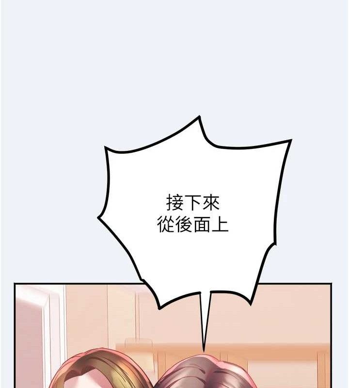 大凤村妇女会第13話-為妳「量身訂做」的專案