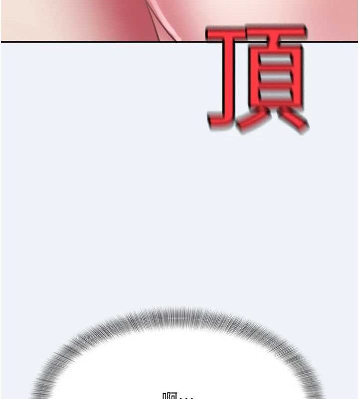 大凤村妇女会第13話-為妳「量身訂做」的專案