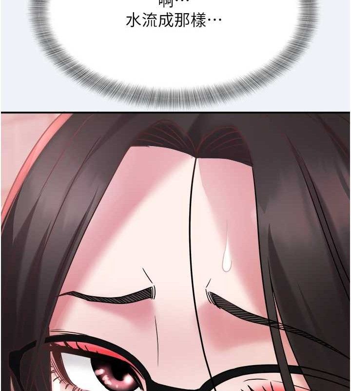 大凤村妇女会第13話-為妳「量身訂做」的專案