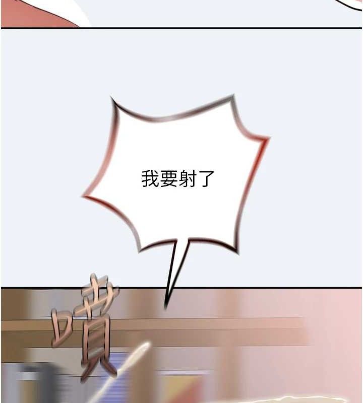 大凤村妇女会第13話-為妳「量身訂做」的專案