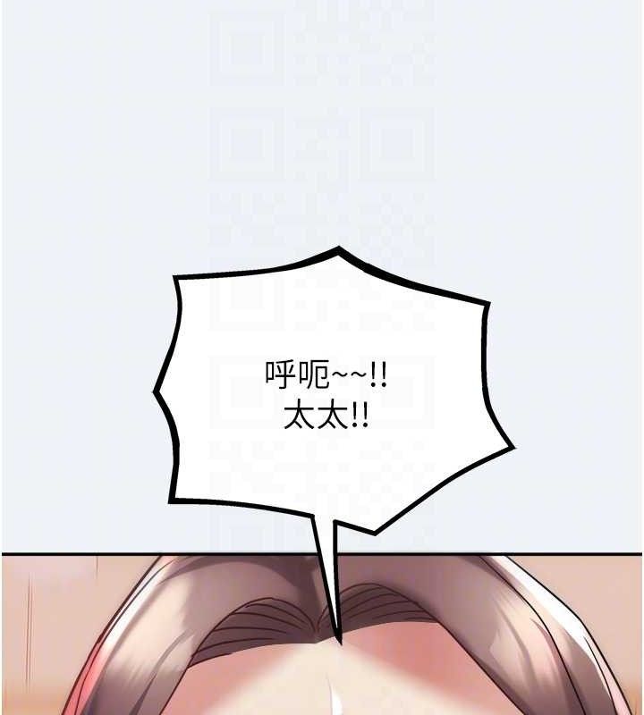 大凤村妇女会第13話-為妳「量身訂做」的專案