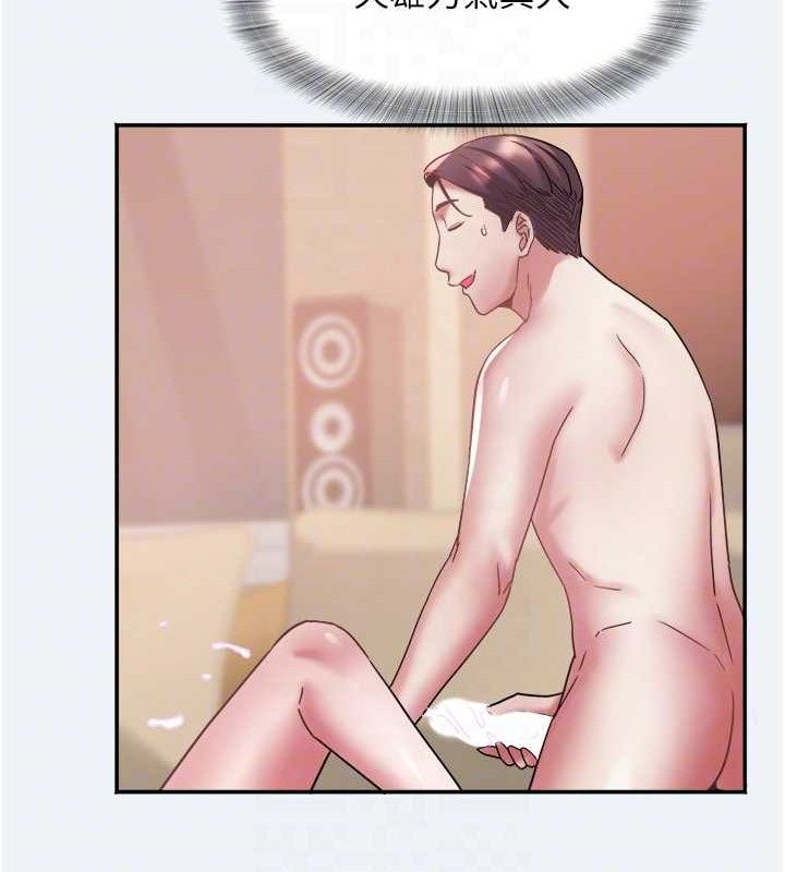 大凤村妇女会第13話-為妳「量身訂做」的專案