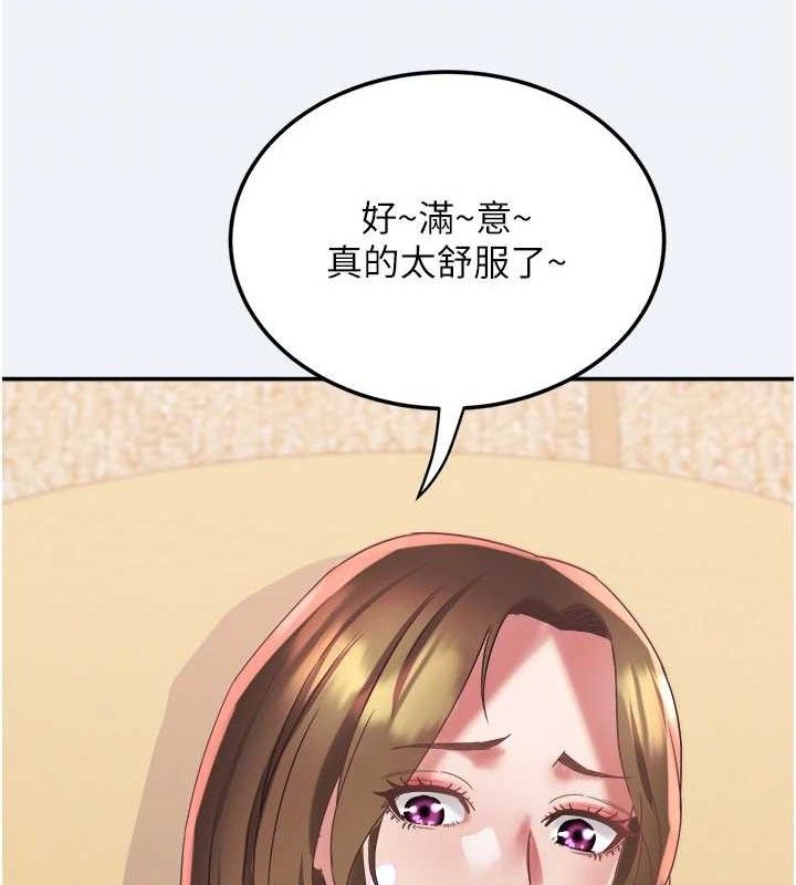 大鳳村婦女會第13話-為妳「量身訂做」的專案