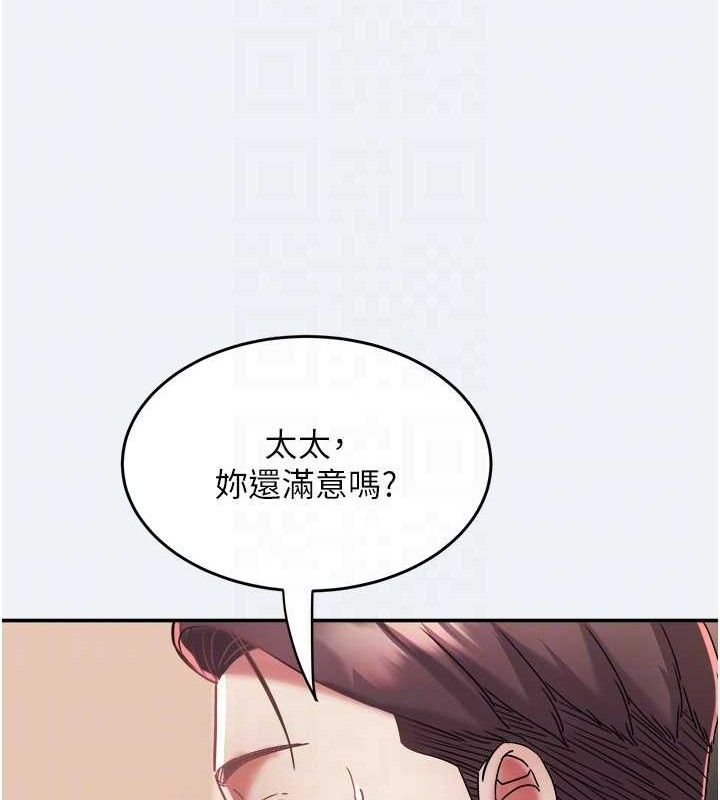 大凤村妇女会第13話-為妳「量身訂做」的專案