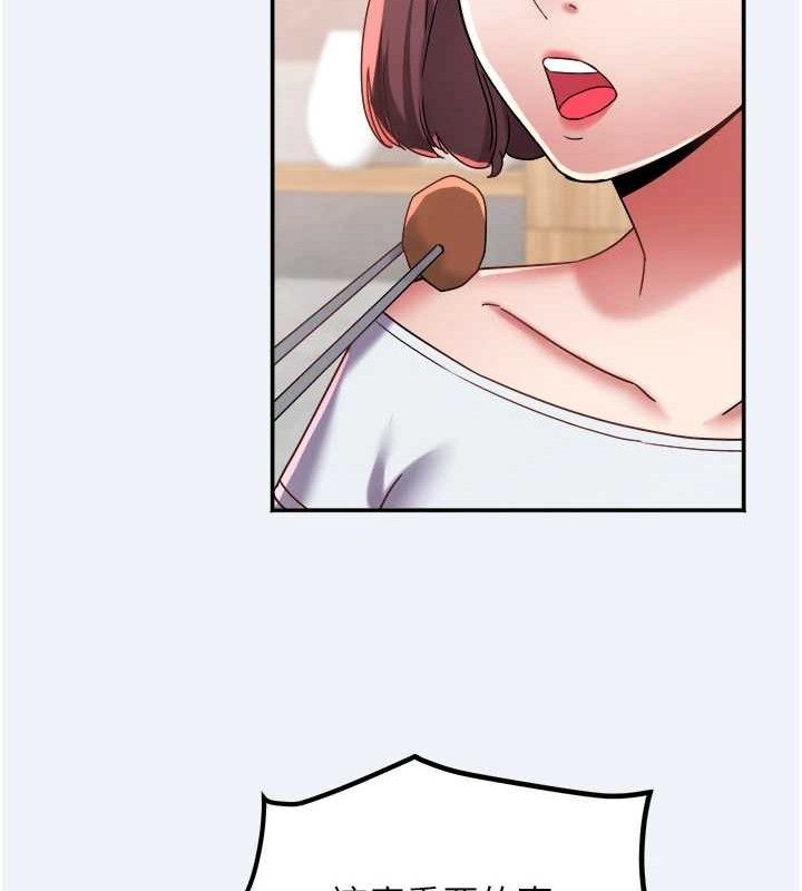 大凤村妇女会第13話-為妳「量身訂做」的專案