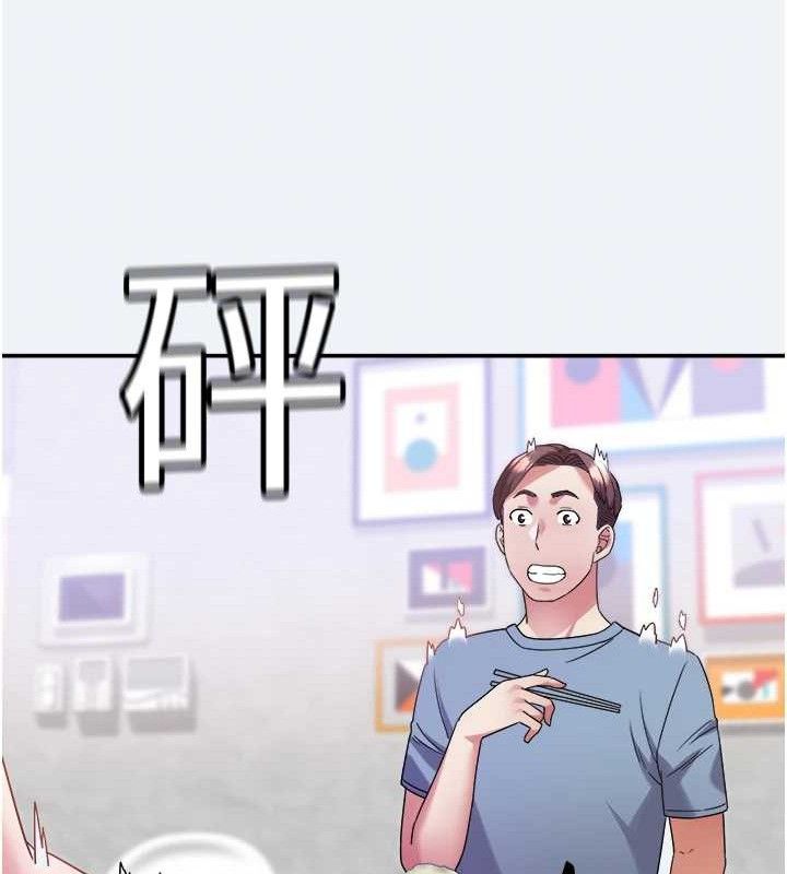 大凤村妇女会第13話-為妳「量身訂做」的專案