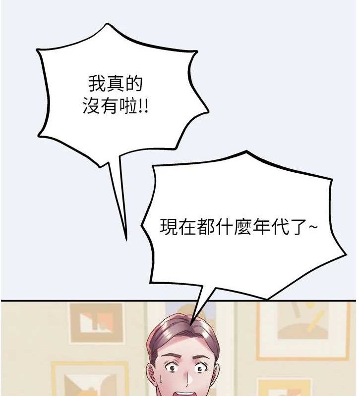 大凤村妇女会第13話-為妳「量身訂做」的專案