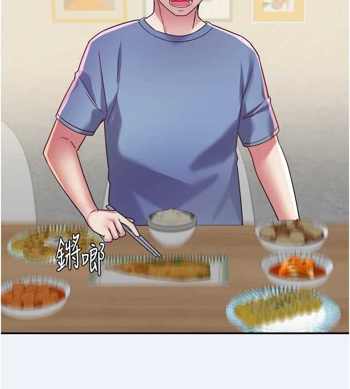 大凤村妇女会第13話-為妳「量身訂做」的專案