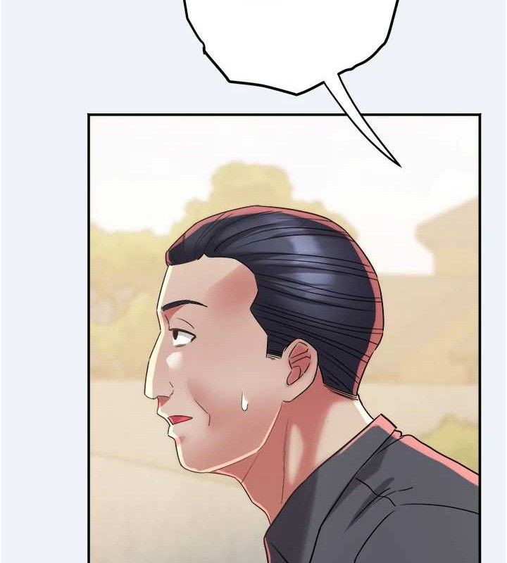 大凤村妇女会第13話-為妳「量身訂做」的專案