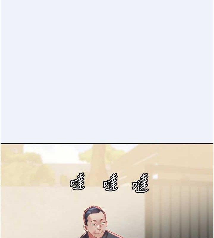 大凤村妇女会第13話-為妳「量身訂做」的專案