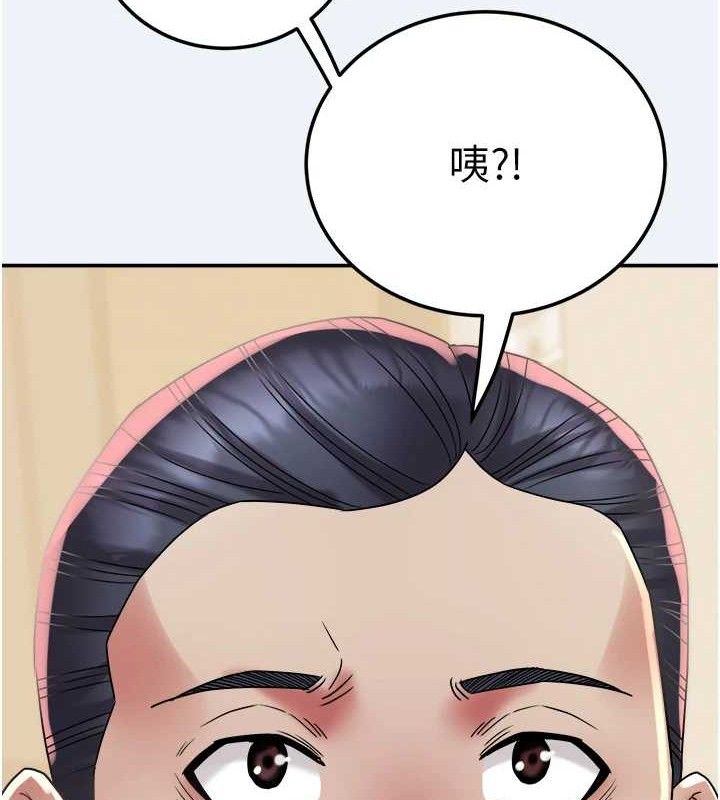 大凤村妇女会第13話-為妳「量身訂做」的專案