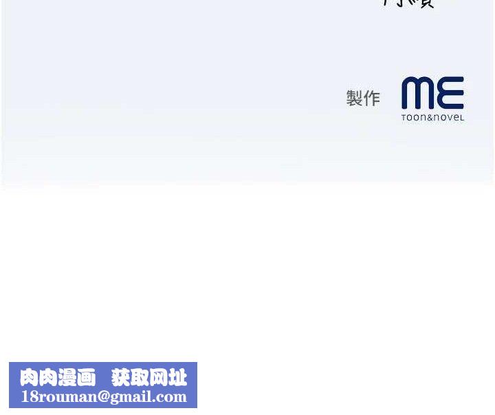 大凤村妇女会第13話-為妳「量身訂做」的專案