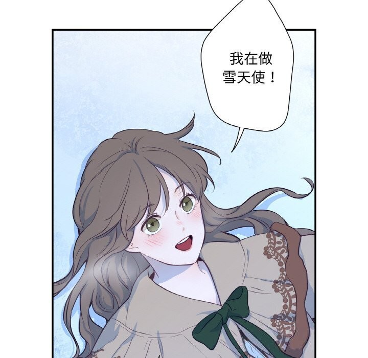 吉赛儿之血第16話