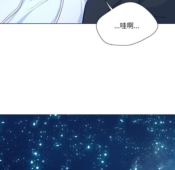 吉賽兒之血第16話