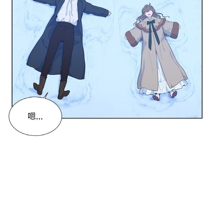 吉赛儿之血第16話