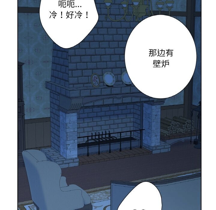 吉赛儿之血第16話