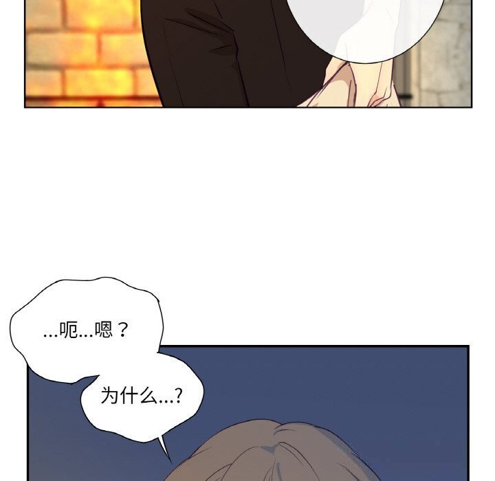 吉赛儿之血第16話