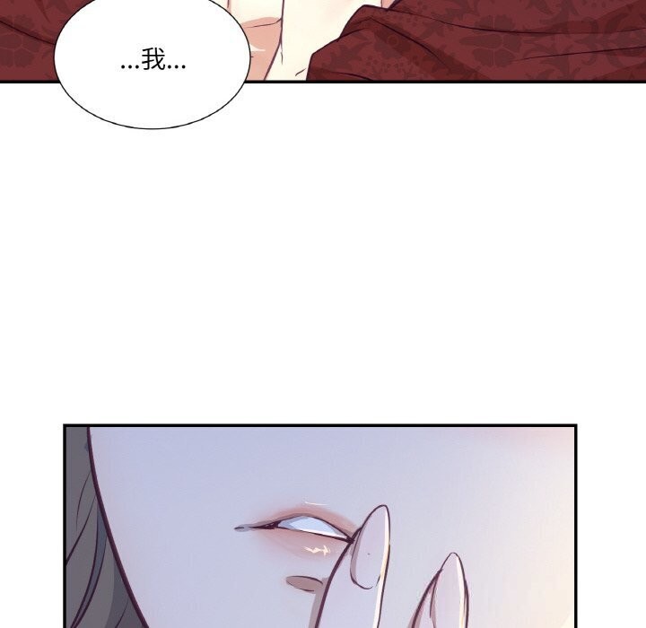 吉赛儿之血第16話