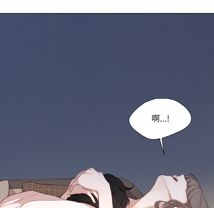 吉赛儿之血第16話