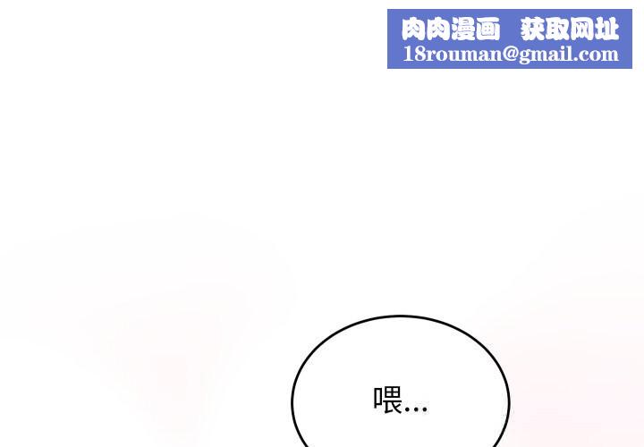 少爷的替身第17話