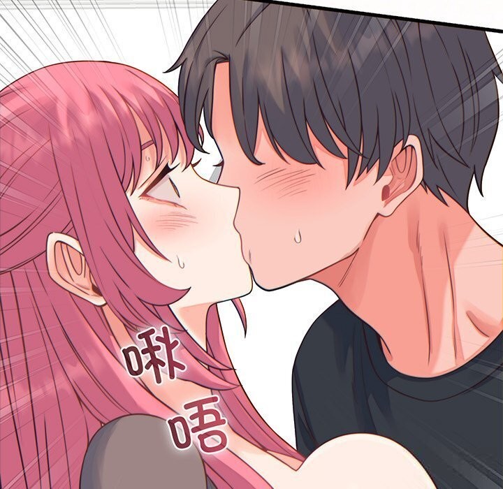 少爺的替身第17話