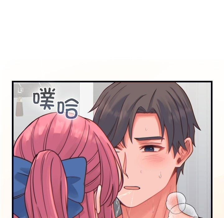 少爺的替身第17話