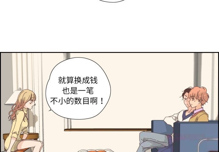 纯洁之罪第19話