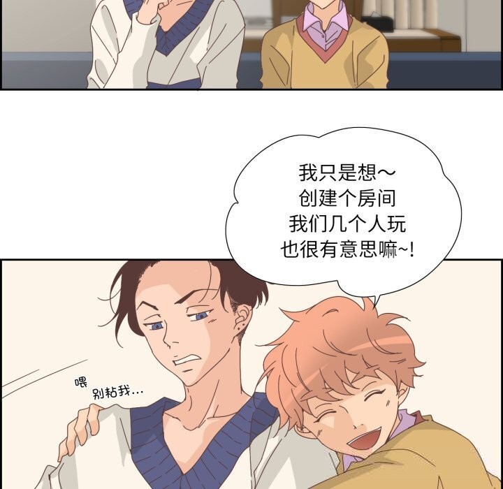 纯洁之罪第19話