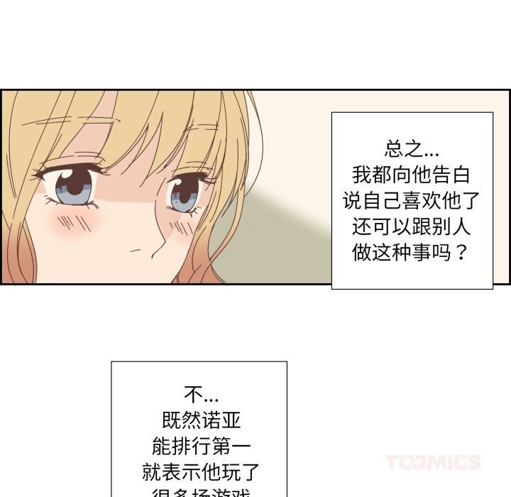 纯洁之罪第19話