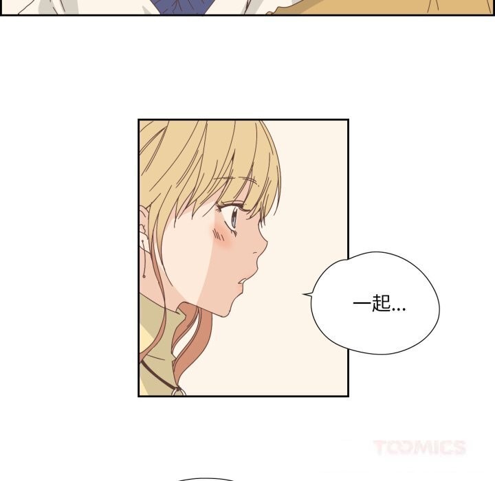 纯洁之罪第19話