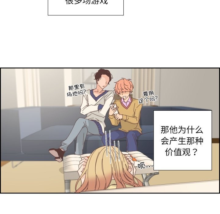 纯洁之罪第19話