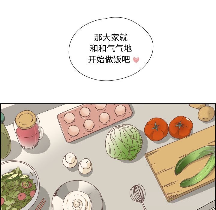 纯洁之罪第19話