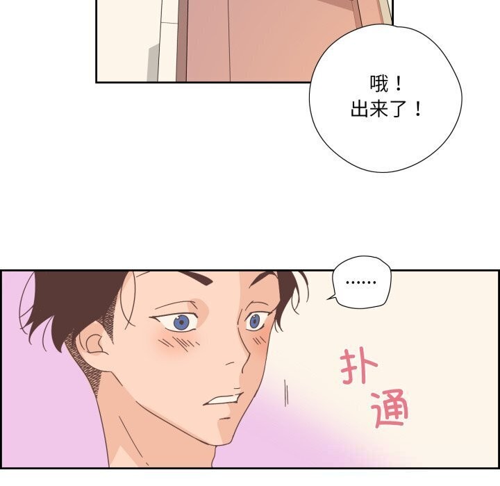 纯洁之罪第19話