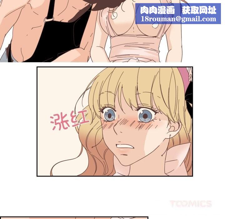 纯洁之罪第19話