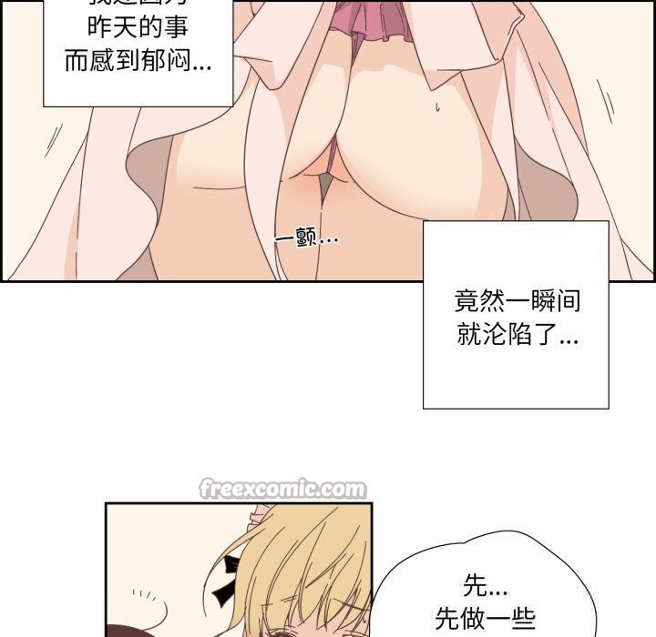 纯洁之罪第19話