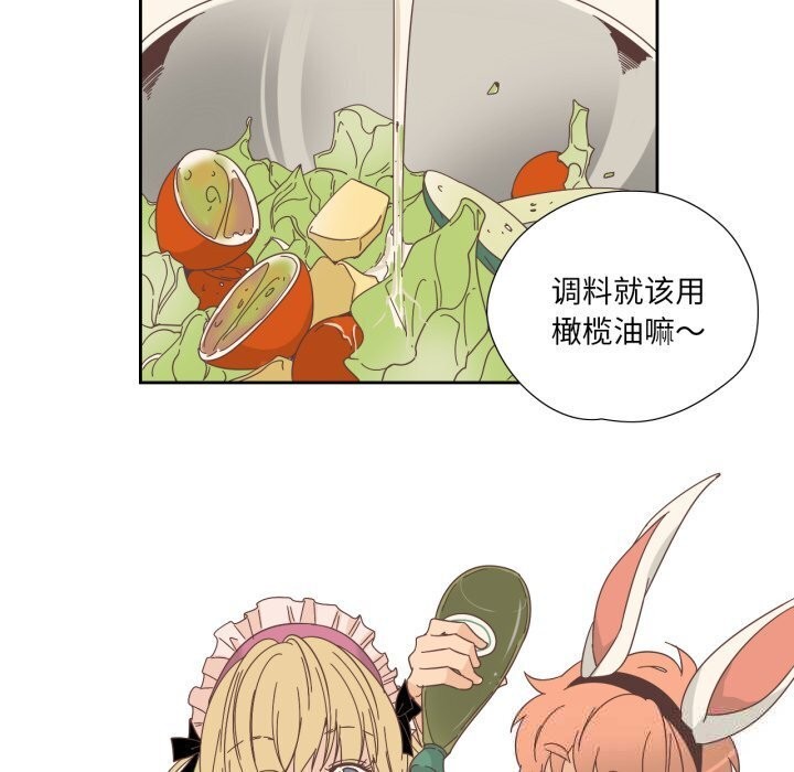 纯洁之罪第19話